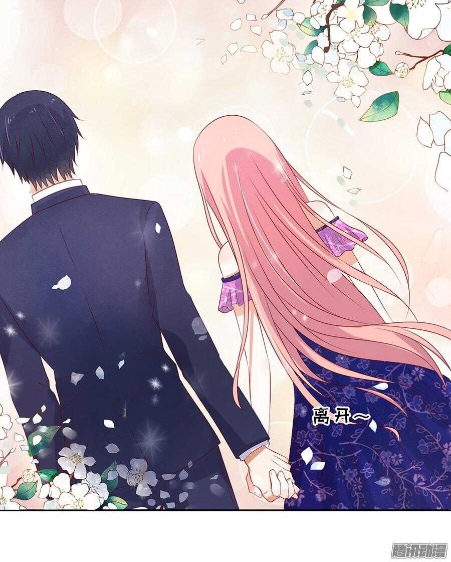 蜜桃小情人之烈爱知夏韩漫全集-我的人不用你管无删减无遮挡章节图片 