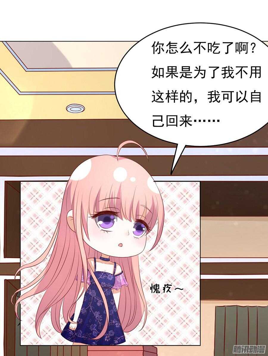蜜桃小情人之烈爱知夏韩漫全集-我的人不用你管无删减无遮挡章节图片 