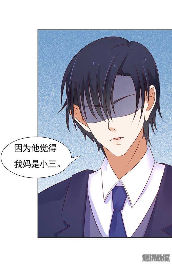 蜜桃小情人之烈爱知夏韩漫全集-我的人不用你管（2）无删减无遮挡章节图片 