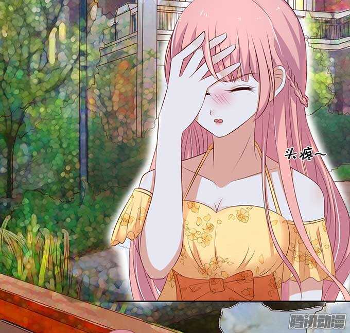 蜜桃小情人之烈爱知夏韩漫全集-我的人不用你管（2）无删减无遮挡章节图片 