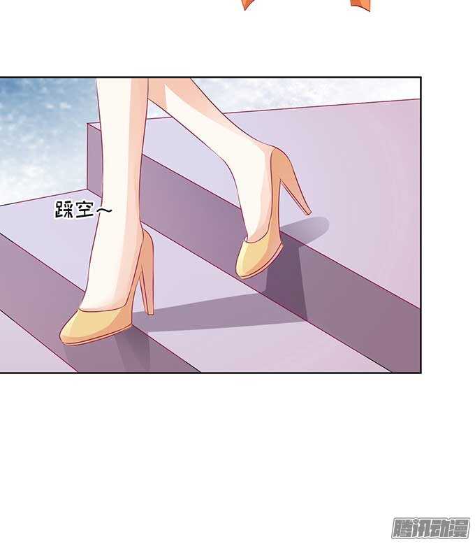 蜜桃小情人之烈爱知夏韩漫全集-我的人不用你管（2）无删减无遮挡章节图片 