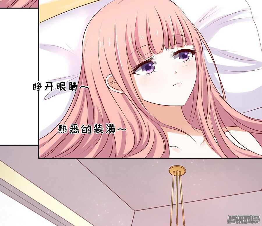 蜜桃小情人之烈爱知夏韩漫全集-报答无删减无遮挡章节图片 
