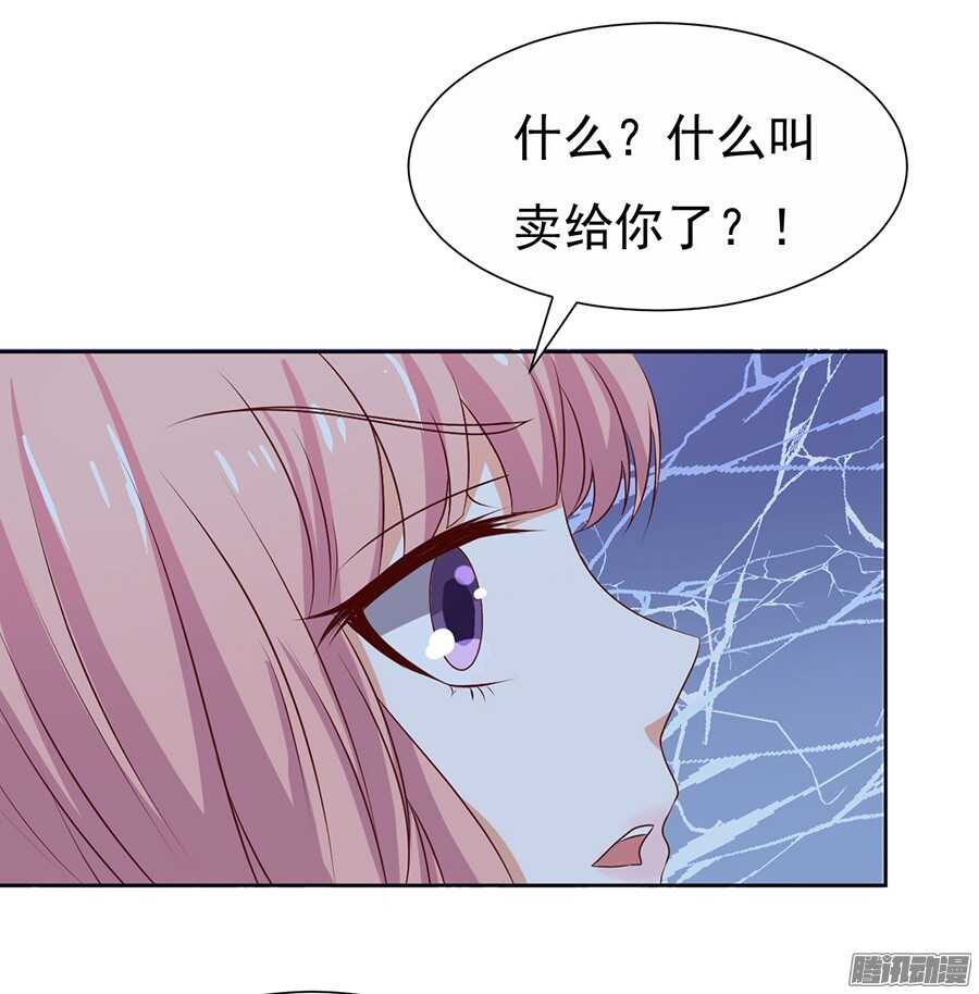 蜜桃小情人之烈爱知夏韩漫全集-报答无删减无遮挡章节图片 