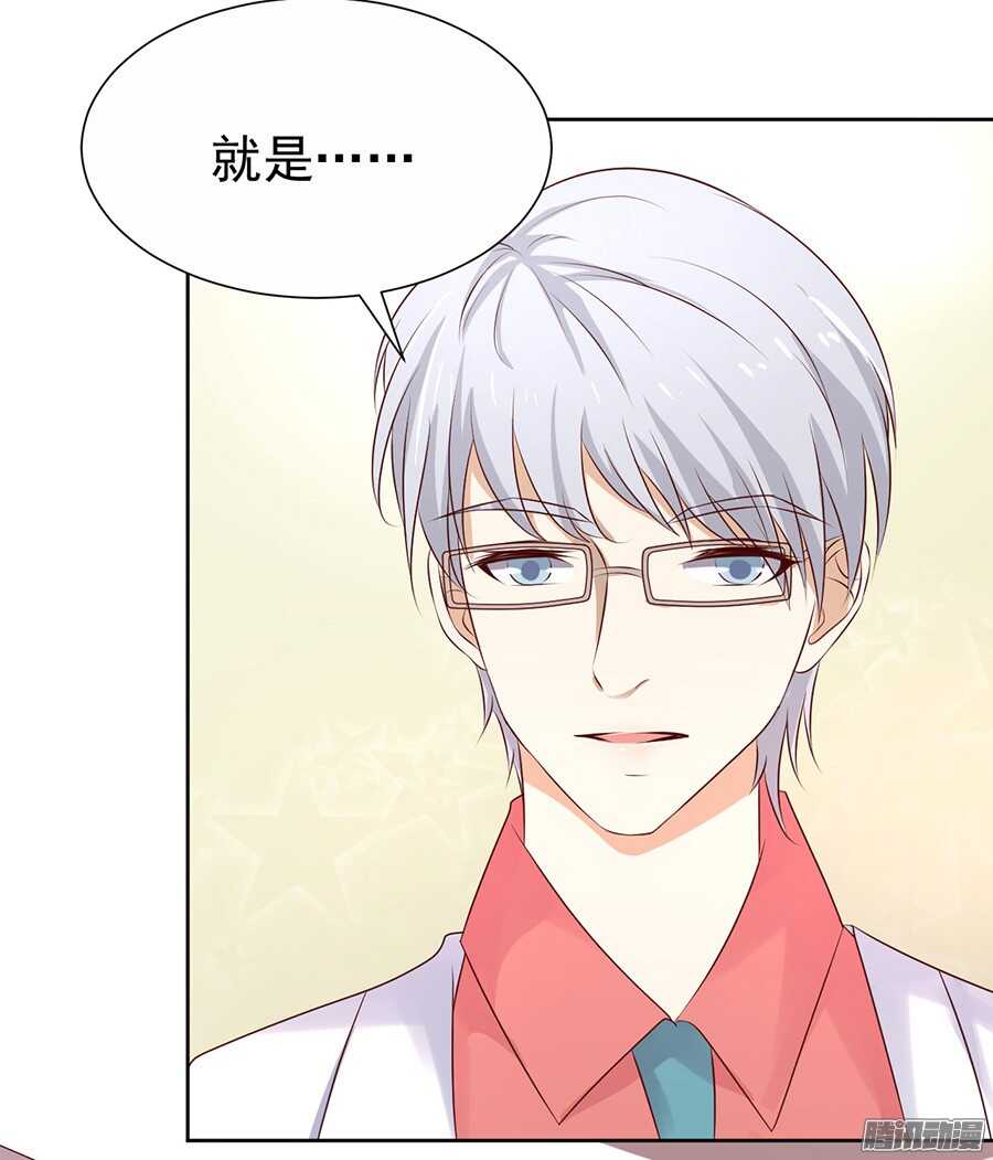 蜜桃小情人之烈爱知夏韩漫全集-报答无删减无遮挡章节图片 