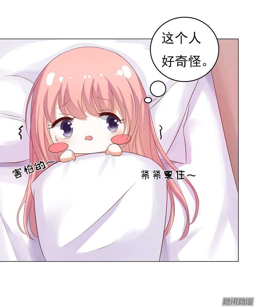 蜜桃小情人之烈爱知夏韩漫全集-报答无删减无遮挡章节图片 