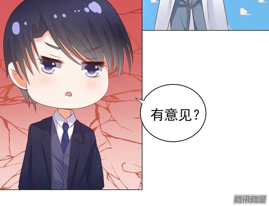 蜜桃小情人之烈爱知夏韩漫全集-报答无删减无遮挡章节图片 
