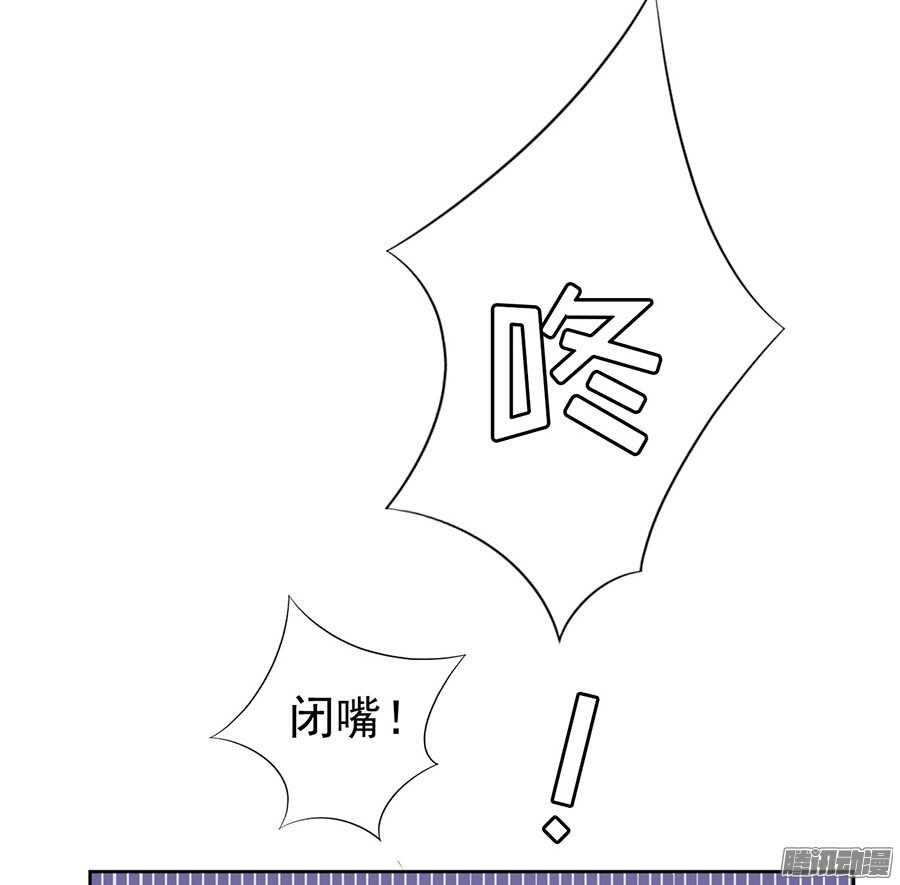 蜜桃小情人之烈爱知夏韩漫全集-报答无删减无遮挡章节图片 