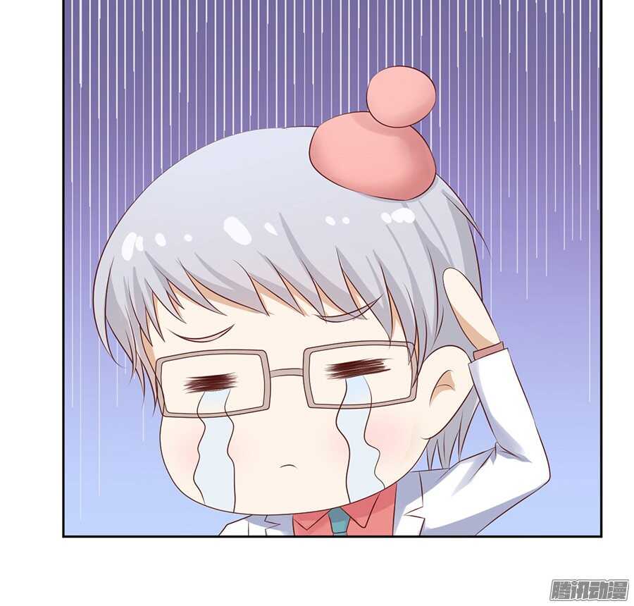 蜜桃小情人之烈爱知夏韩漫全集-报答无删减无遮挡章节图片 