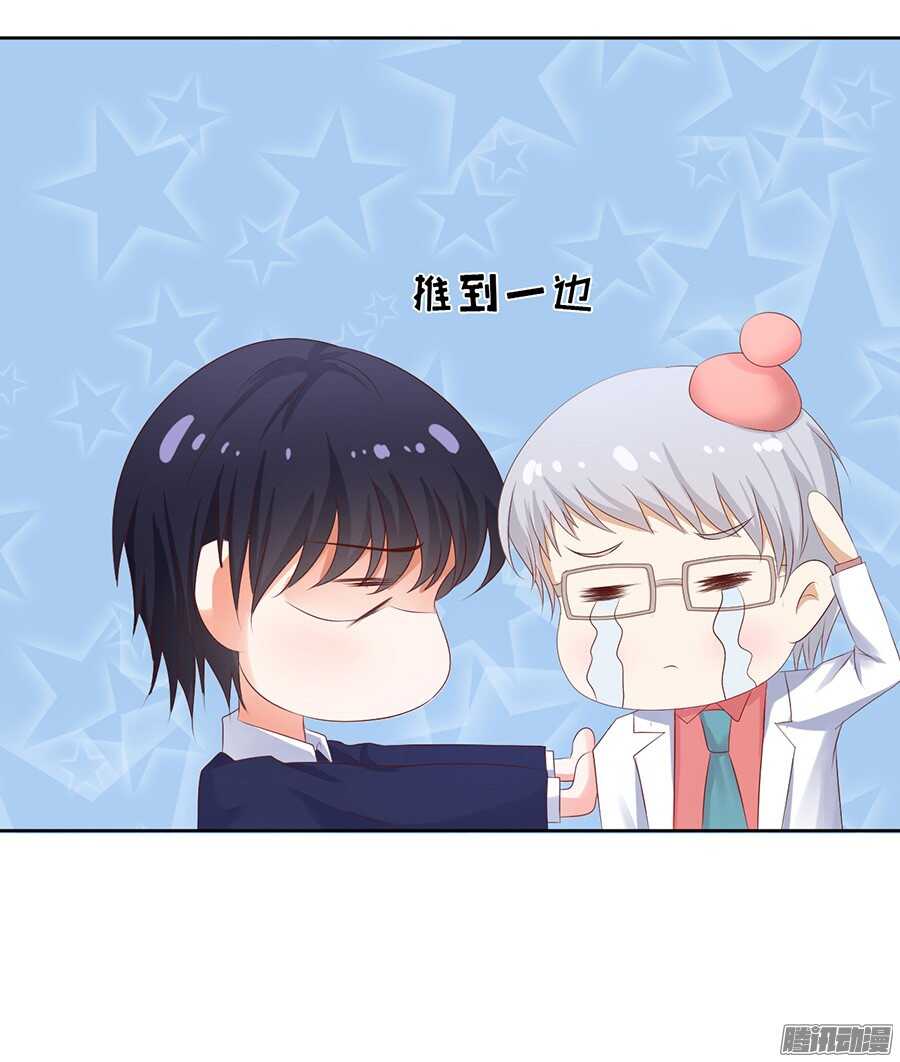 蜜桃小情人之烈爱知夏韩漫全集-报答无删减无遮挡章节图片 