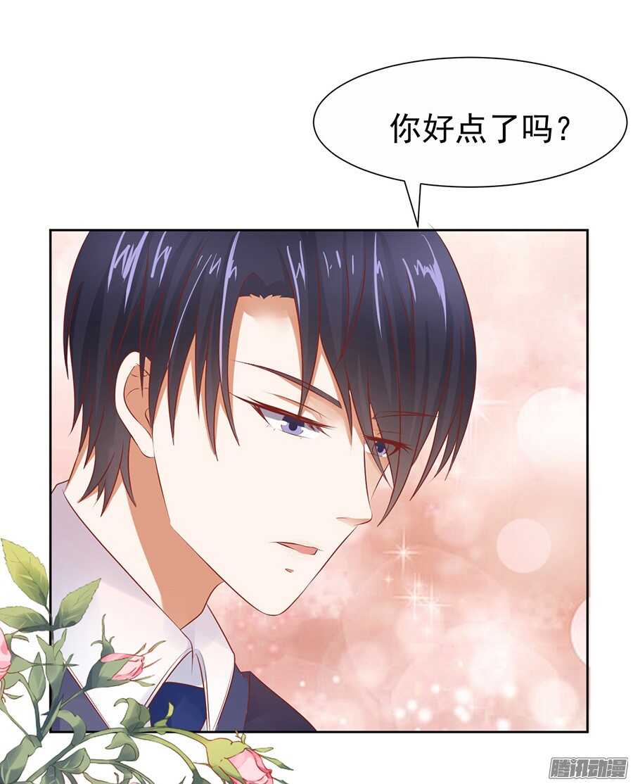 蜜桃小情人之烈爱知夏韩漫全集-报答无删减无遮挡章节图片 