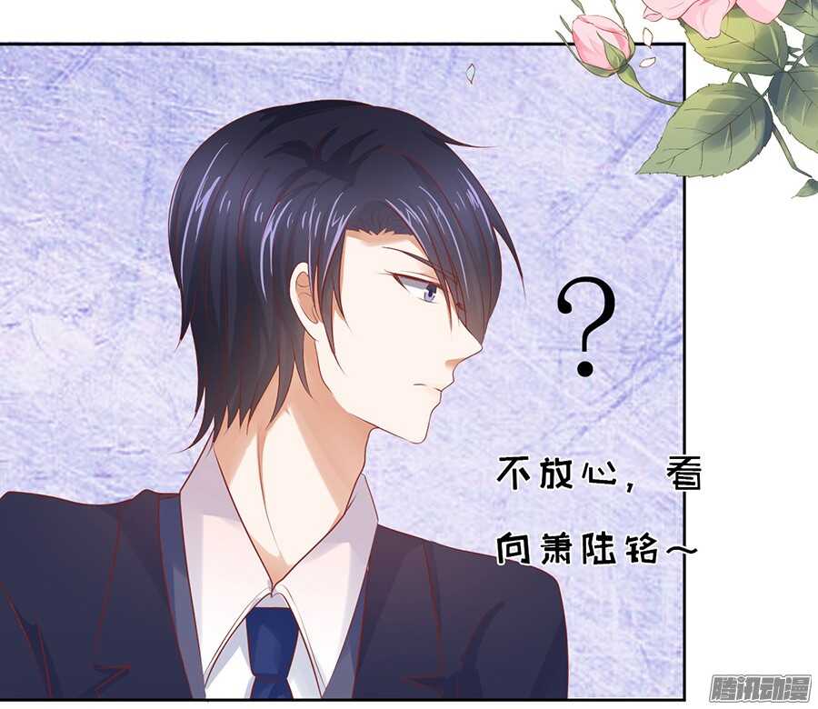 蜜桃小情人之烈爱知夏韩漫全集-报答无删减无遮挡章节图片 