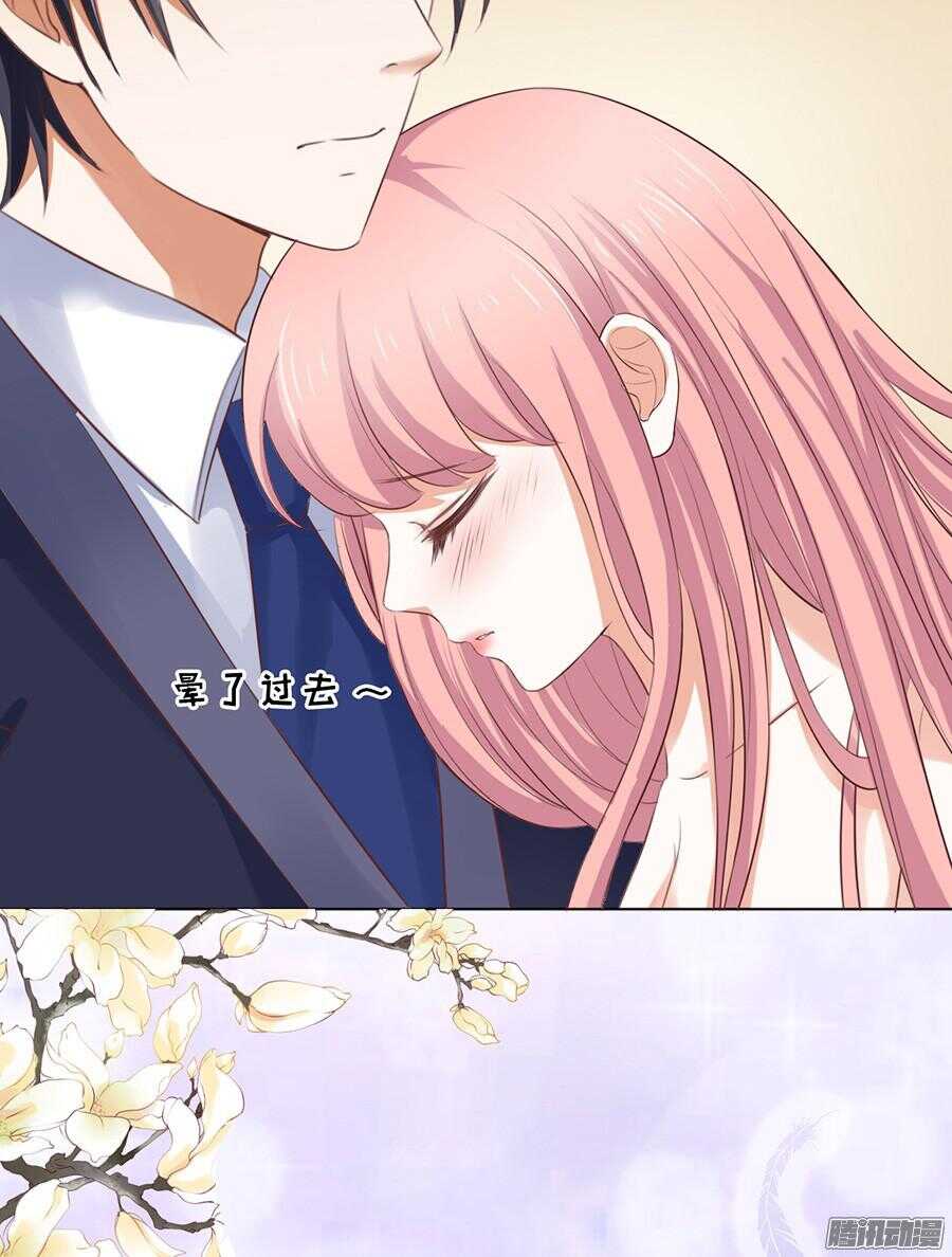 蜜桃小情人之烈爱知夏韩漫全集-报答无删减无遮挡章节图片 