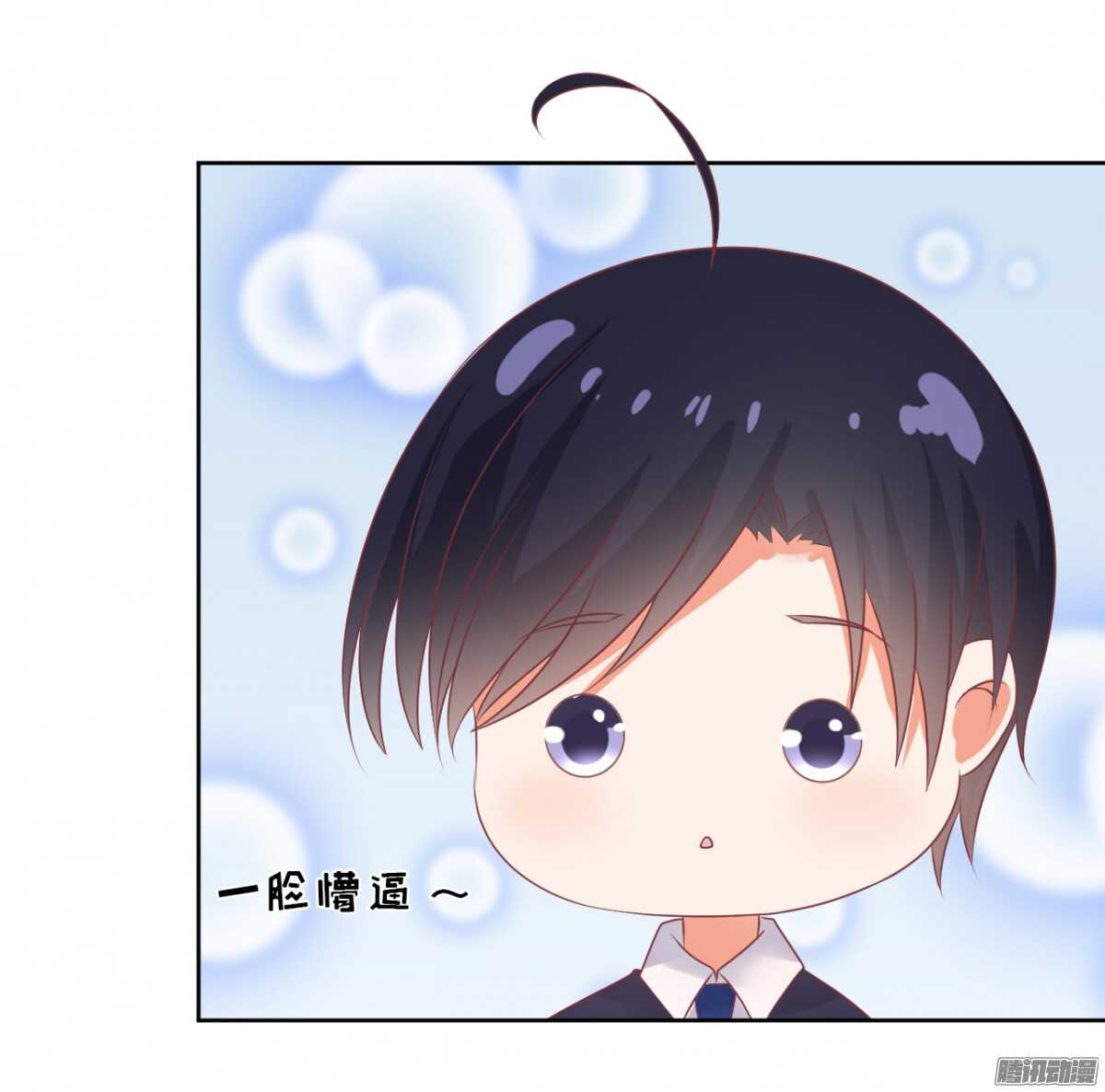蜜桃小情人之烈爱知夏韩漫全集-你也可以跟我睡（1）无删减无遮挡章节图片 
