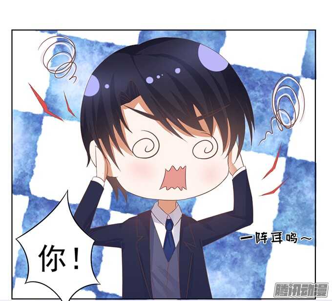 蜜桃小情人之烈爱知夏韩漫全集-你也可以跟我睡（2）无删减无遮挡章节图片 