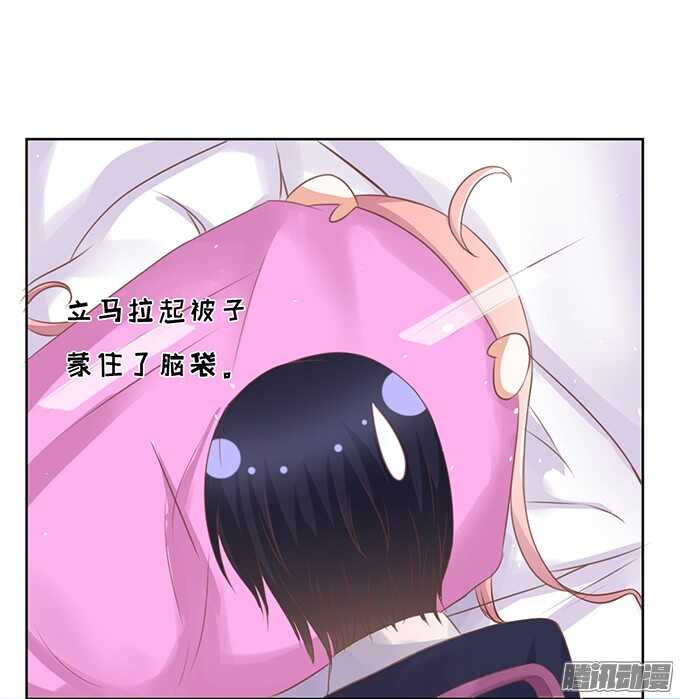 蜜桃小情人之烈爱知夏韩漫全集-你也可以跟我睡（2）无删减无遮挡章节图片 