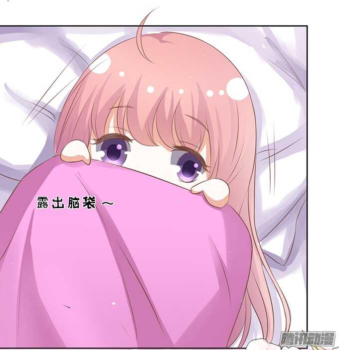 蜜桃小情人之烈爱知夏韩漫全集-你也可以跟我睡（2）无删减无遮挡章节图片 