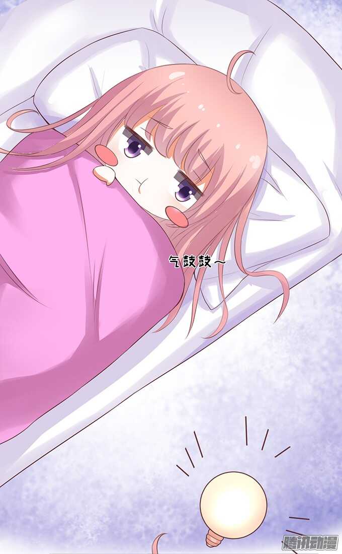 蜜桃小情人之烈爱知夏韩漫全集-你也可以跟我睡（2）无删减无遮挡章节图片 