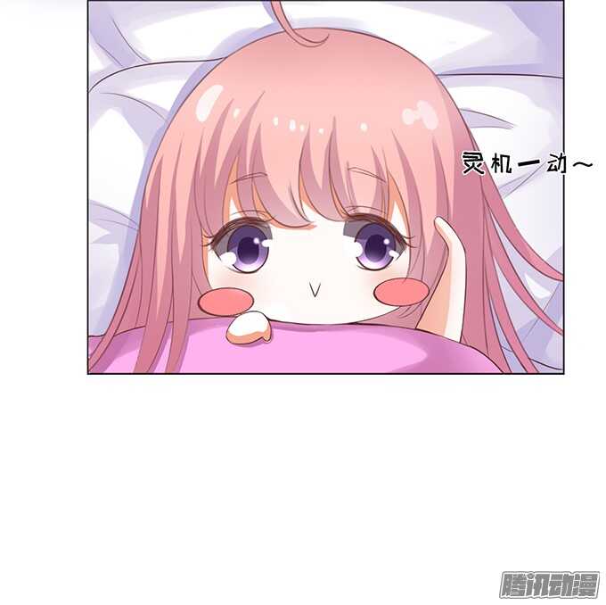 蜜桃小情人之烈爱知夏韩漫全集-你也可以跟我睡（2）无删减无遮挡章节图片 
