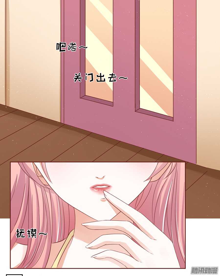 蜜桃小情人之烈爱知夏韩漫全集-温暖的热度(1)无删减无遮挡章节图片 