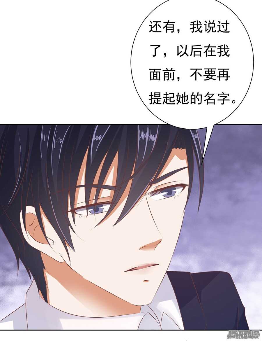 蜜桃小情人之烈爱知夏韩漫全集-温暖的热度(1)无删减无遮挡章节图片 
