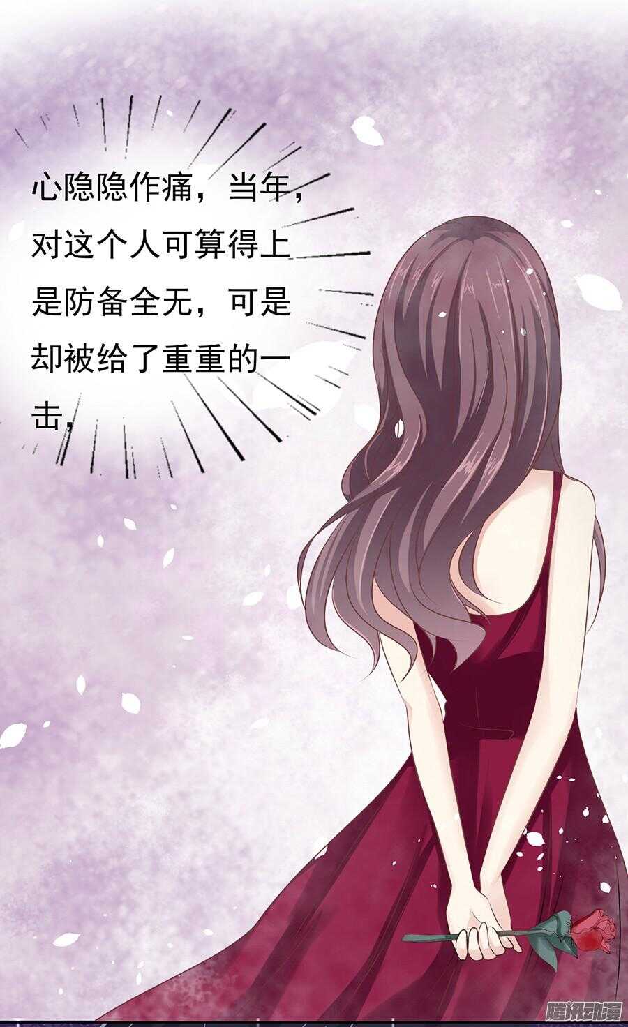 蜜桃小情人之烈爱知夏韩漫全集-温暖的热度(1)无删减无遮挡章节图片 