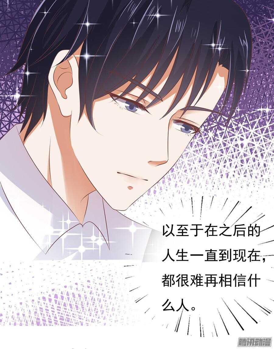 蜜桃小情人之烈爱知夏韩漫全集-温暖的热度(1)无删减无遮挡章节图片 