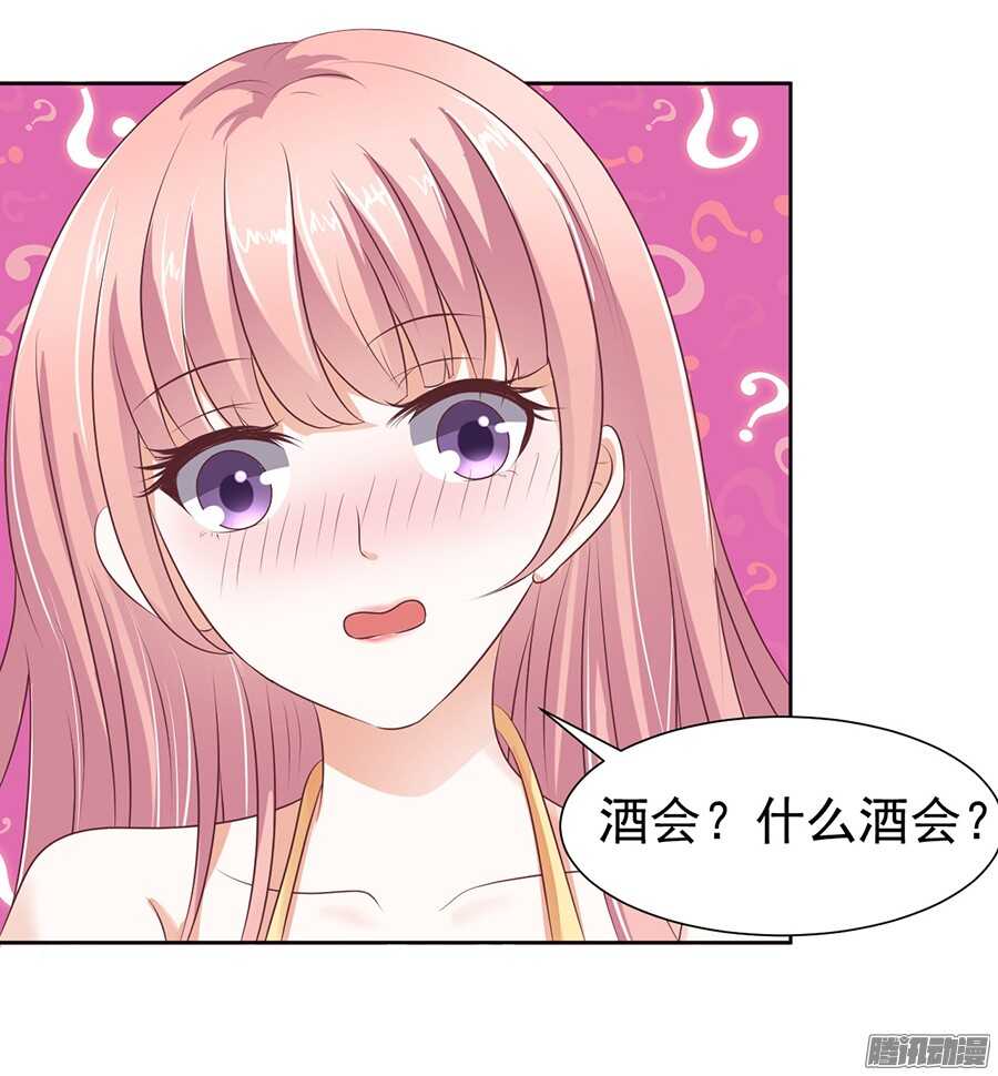 蜜桃小情人之烈爱知夏韩漫全集-温暖的热度(1)无删减无遮挡章节图片 