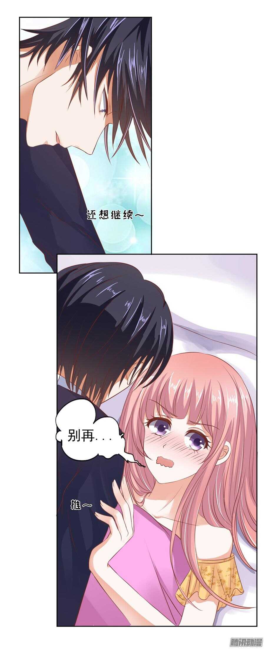 蜜桃小情人之烈爱知夏韩漫全集-温暖的热度(1)无删减无遮挡章节图片 
