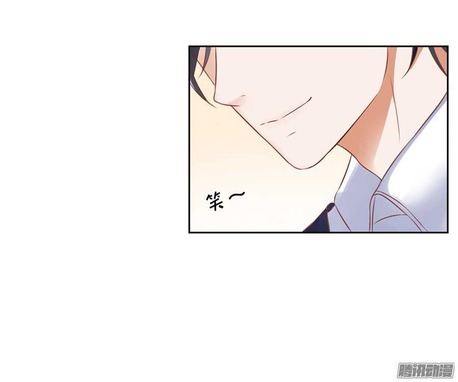 蜜桃小情人之烈爱知夏韩漫全集-温暖的热度(1)无删减无遮挡章节图片 