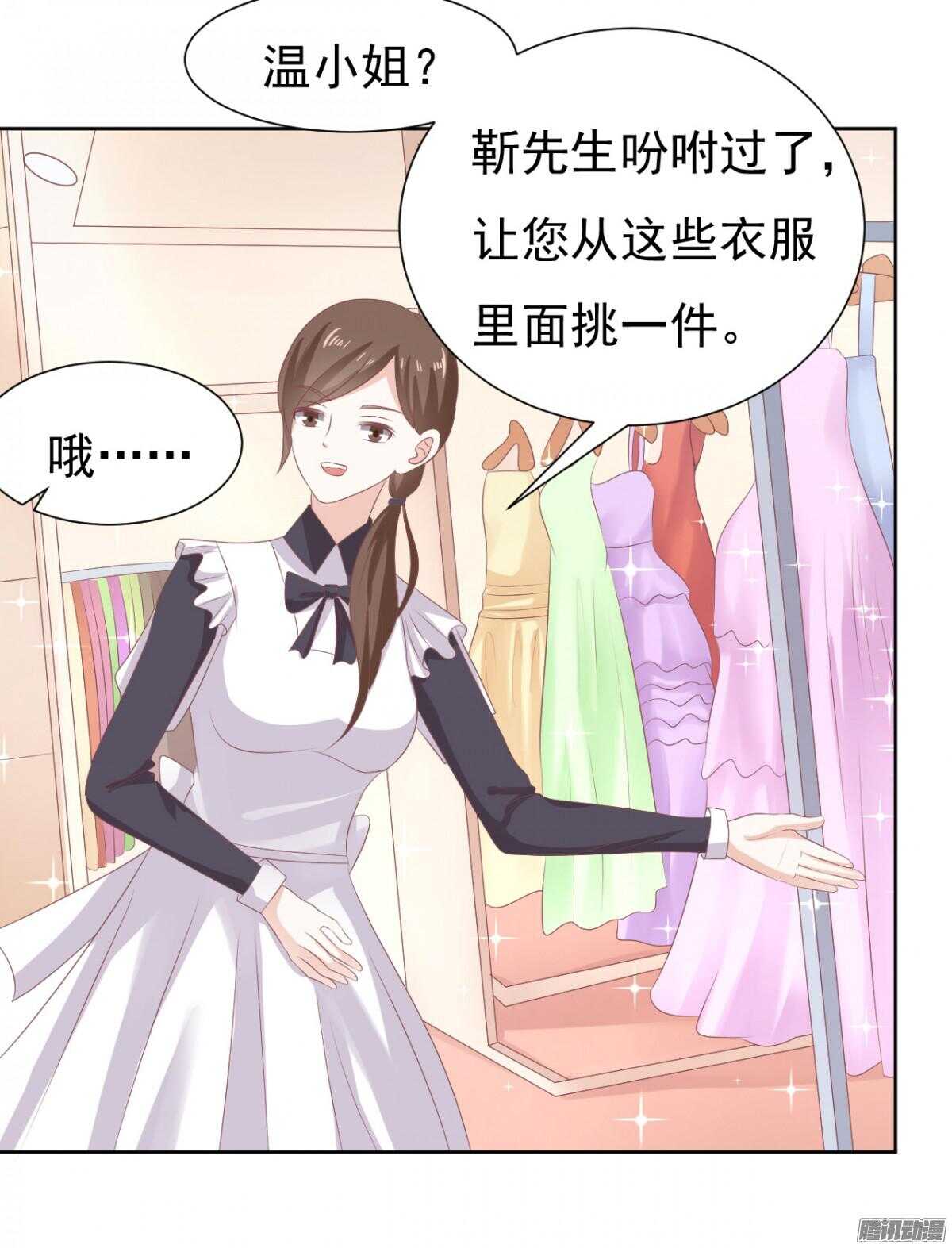 蜜桃小情人之烈爱知夏韩漫全集-温暖的热度(2)无删减无遮挡章节图片 