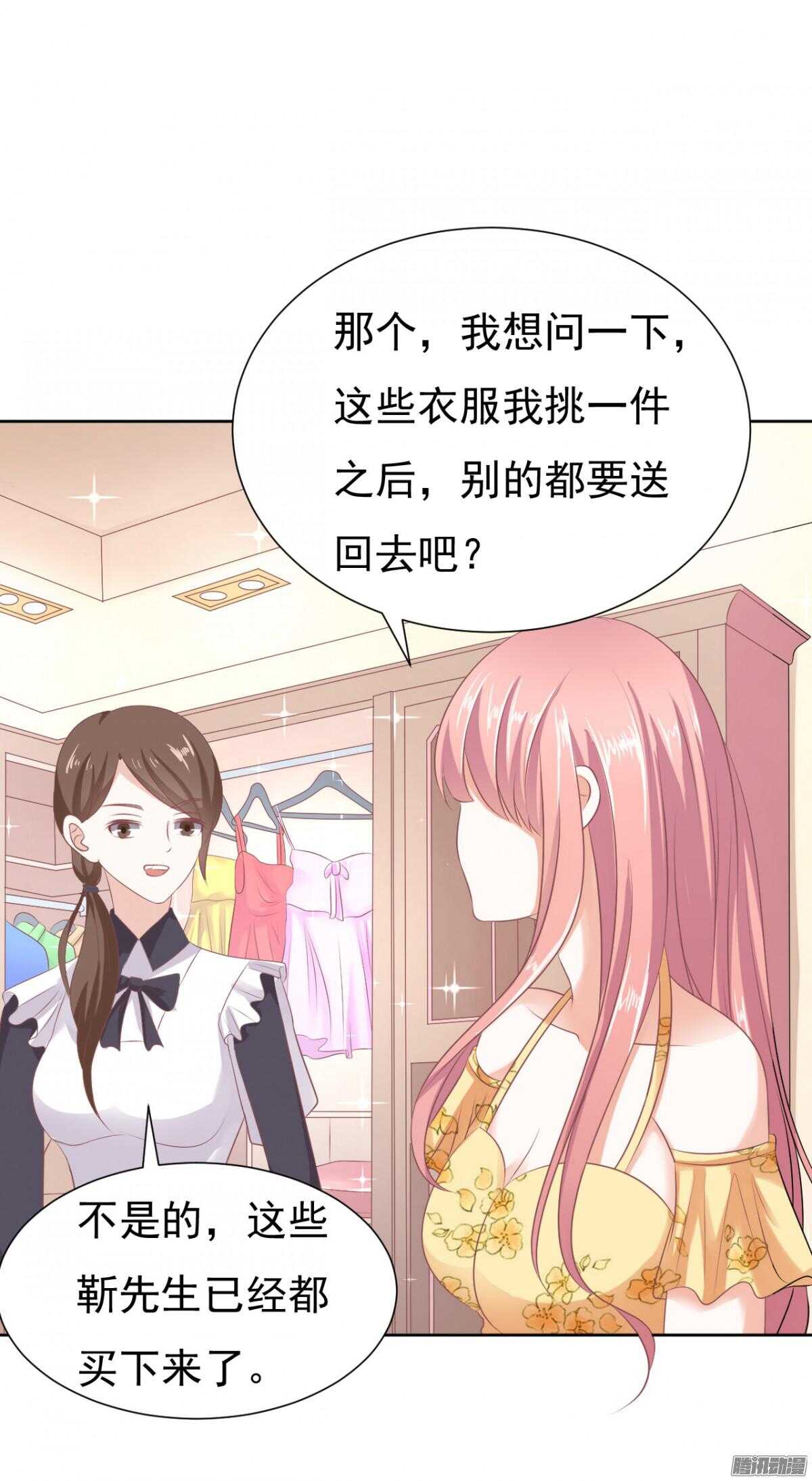 蜜桃小情人之烈爱知夏韩漫全集-温暖的热度(2)无删减无遮挡章节图片 