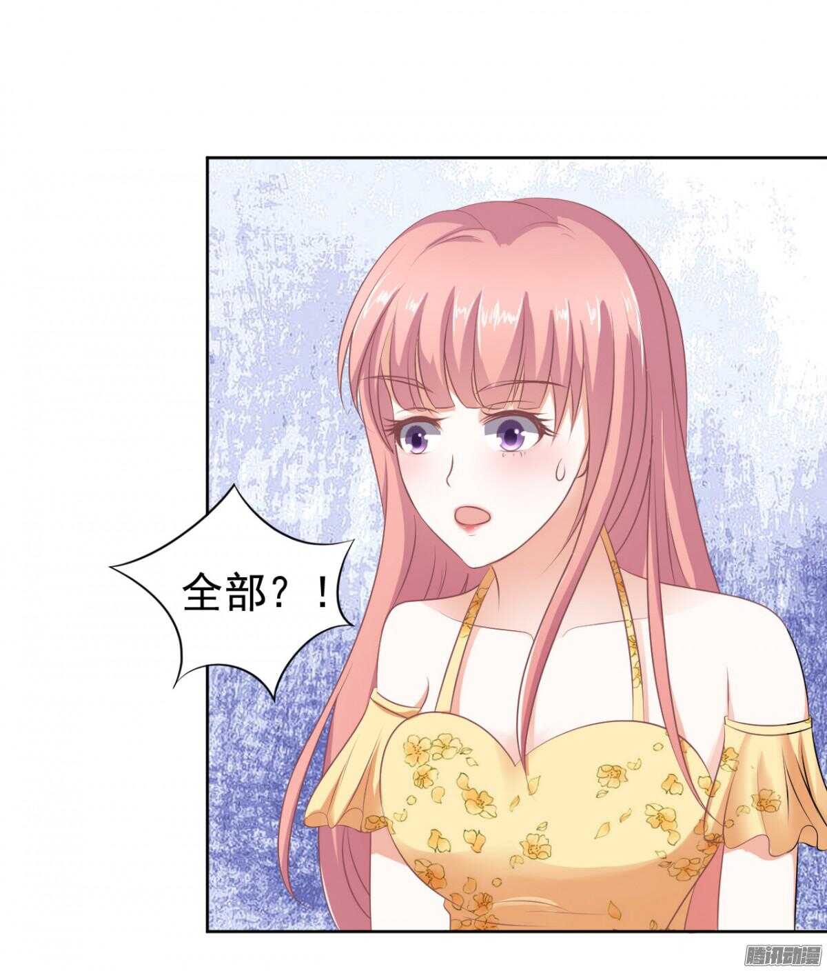 蜜桃小情人之烈爱知夏韩漫全集-温暖的热度(2)无删减无遮挡章节图片 