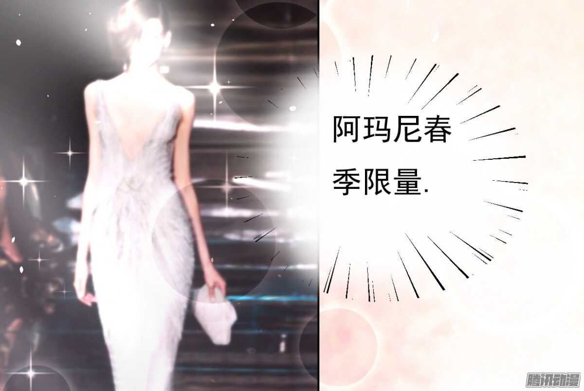 蜜桃小情人之烈爱知夏韩漫全集-温暖的热度(2)无删减无遮挡章节图片 