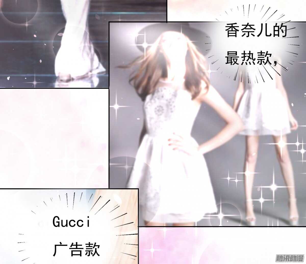 蜜桃小情人之烈爱知夏韩漫全集-温暖的热度(2)无删减无遮挡章节图片 