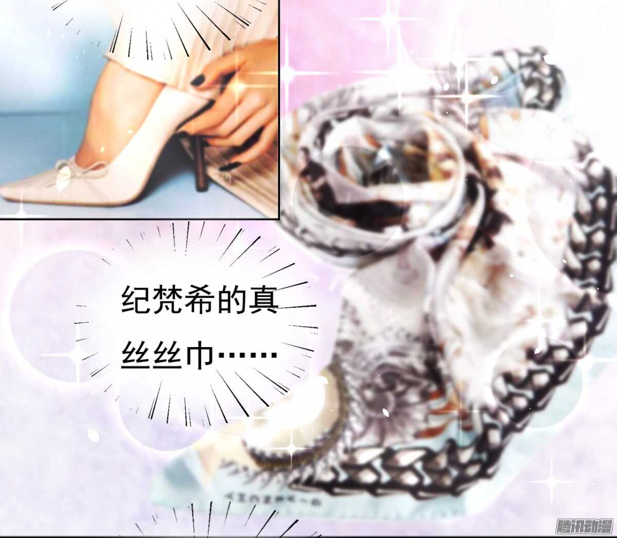 蜜桃小情人之烈爱知夏韩漫全集-温暖的热度(2)无删减无遮挡章节图片 