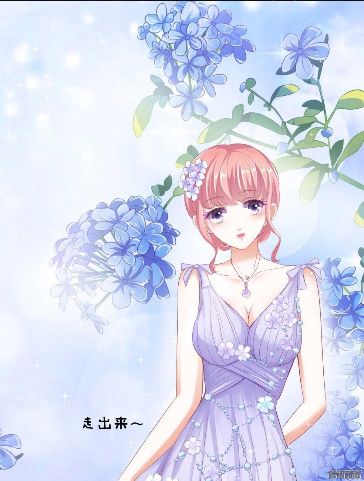 蜜桃小情人之烈爱知夏韩漫全集-温暖的热度(2)无删减无遮挡章节图片 