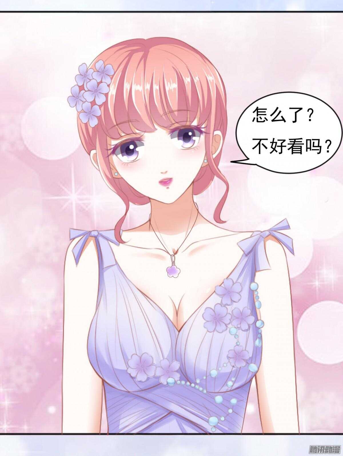 蜜桃小情人之烈爱知夏韩漫全集-温暖的热度(2)无删减无遮挡章节图片 