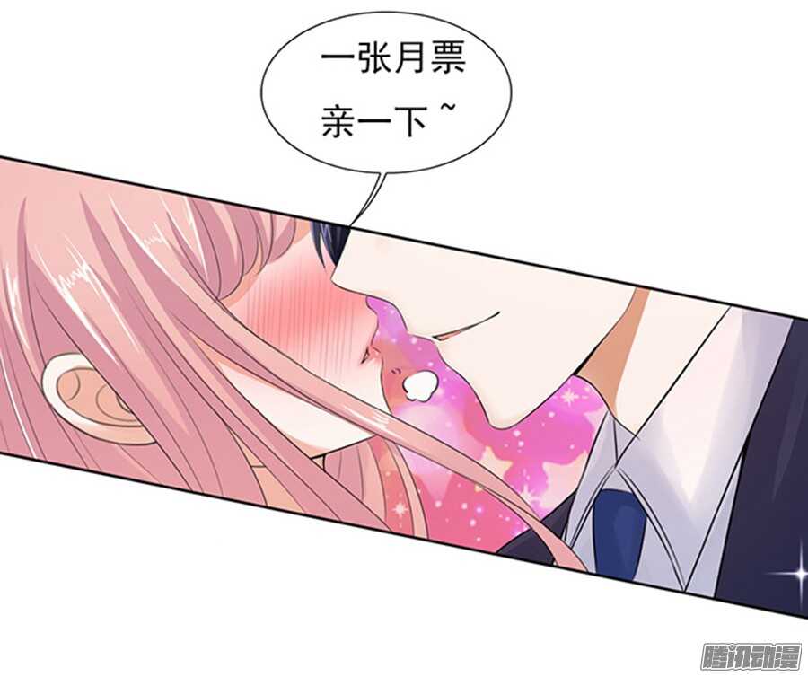 蜜桃小情人之烈爱知夏韩漫全集-温暖的热度(2)无删减无遮挡章节图片 