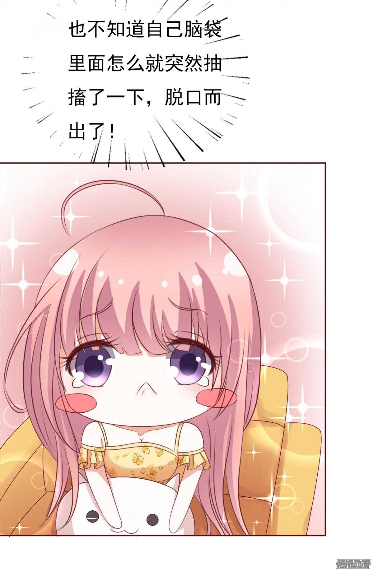 蜜桃小情人之烈爱知夏韩漫全集-温暖的热度(2)无删减无遮挡章节图片 