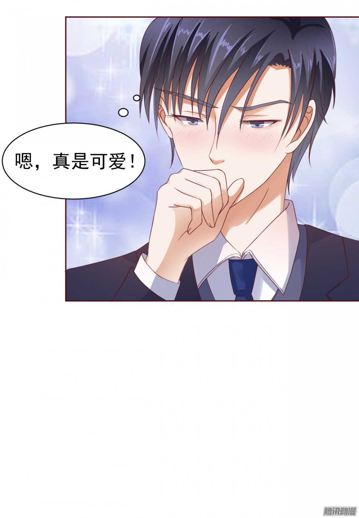 蜜桃小情人之烈爱知夏韩漫全集-温暖的热度(2)无删减无遮挡章节图片 