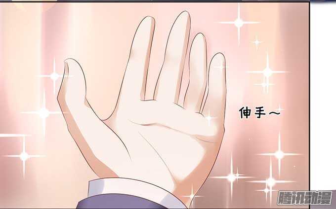 蜜桃小情人之烈爱知夏韩漫全集-温暖的热度(3)无删减无遮挡章节图片 