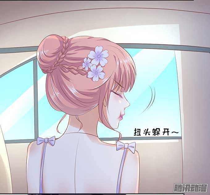 蜜桃小情人之烈爱知夏韩漫全集-温暖的热度(3)无删减无遮挡章节图片 