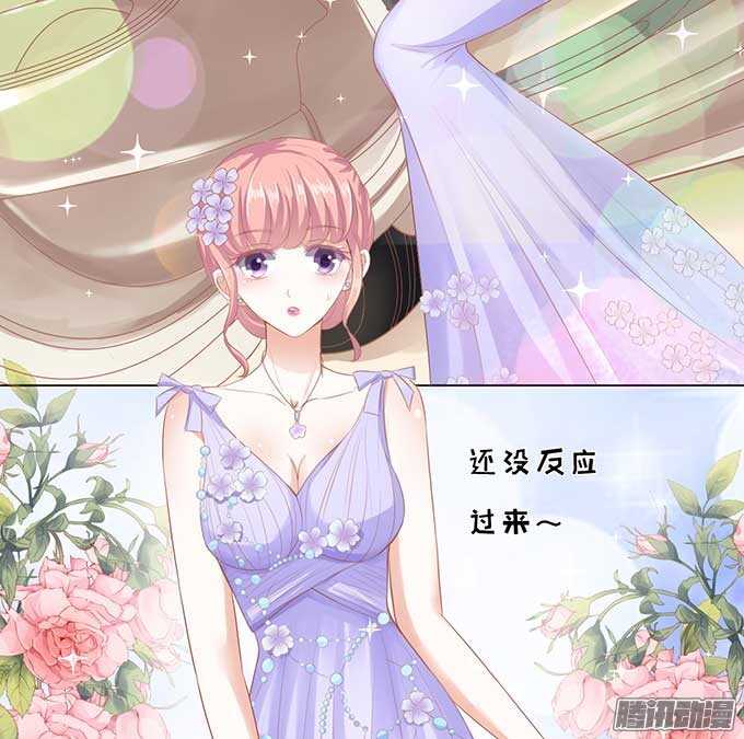 蜜桃小情人之烈爱知夏韩漫全集-温暖的热度(3)无删减无遮挡章节图片 
