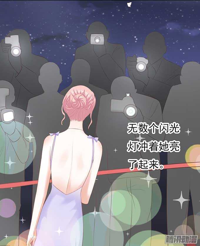 蜜桃小情人之烈爱知夏韩漫全集-温暖的热度(3)无删减无遮挡章节图片 