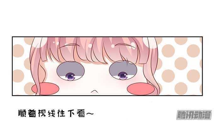 蜜桃小情人之烈爱知夏韩漫全集-温暖的热度(3)无删减无遮挡章节图片 