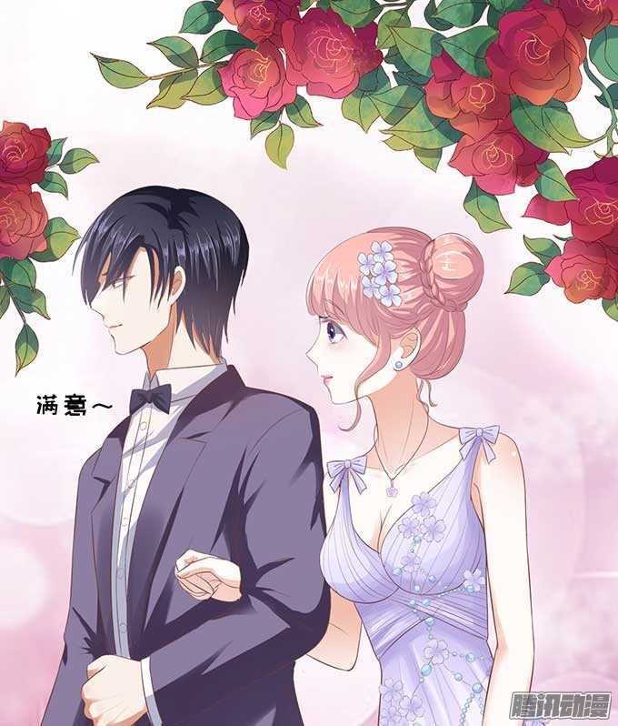 蜜桃小情人之烈爱知夏韩漫全集-温暖的热度(3)无删减无遮挡章节图片 