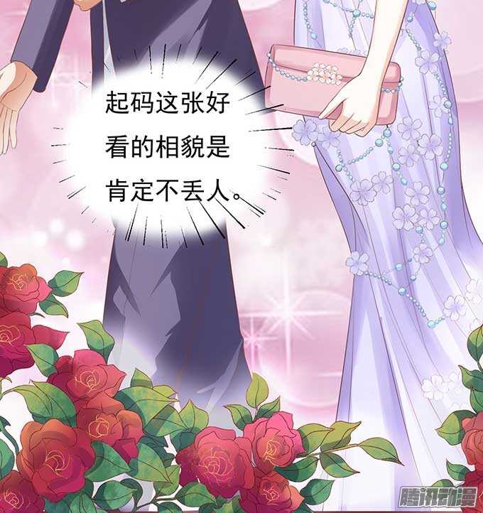 蜜桃小情人之烈爱知夏韩漫全集-温暖的热度(3)无删减无遮挡章节图片 