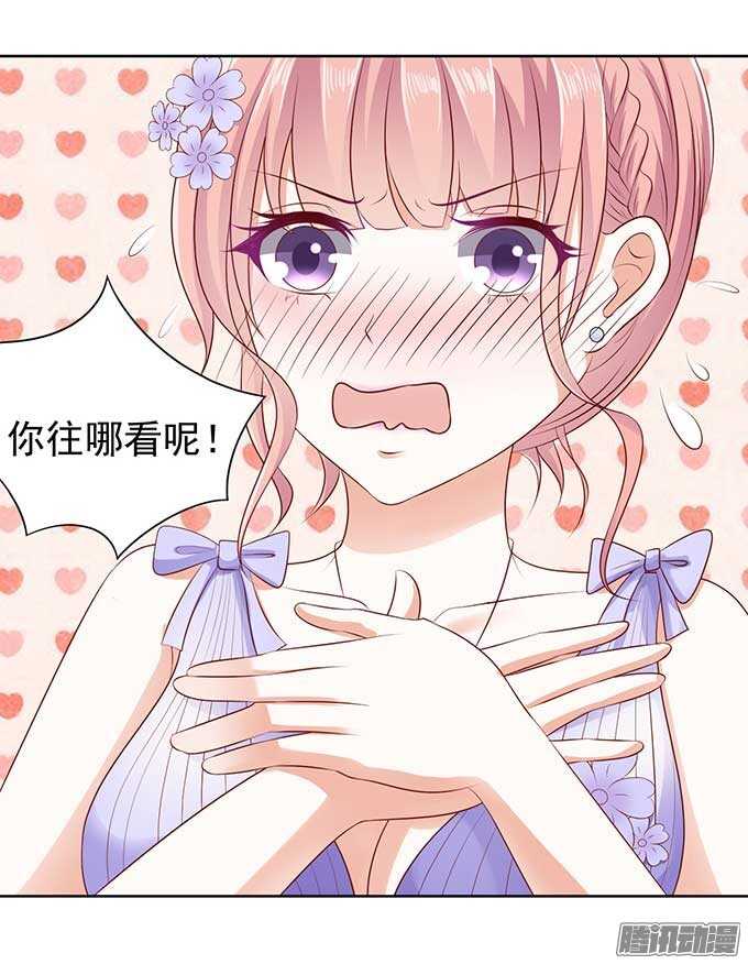 蜜桃小情人之烈爱知夏韩漫全集-温暖的热度(3)无删减无遮挡章节图片 