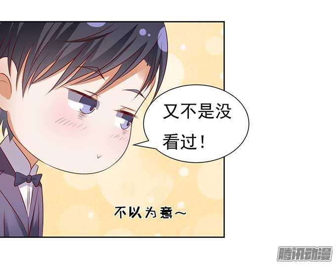 蜜桃小情人之烈爱知夏韩漫全集-温暖的热度(3)无删减无遮挡章节图片 