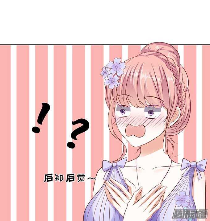 蜜桃小情人之烈爱知夏韩漫全集-温暖的热度(3)无删减无遮挡章节图片 